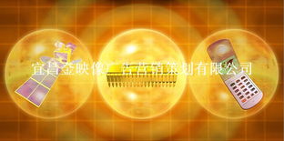 宜昌金映像廣告營銷策劃 全方位商務連接與活動策劃專家